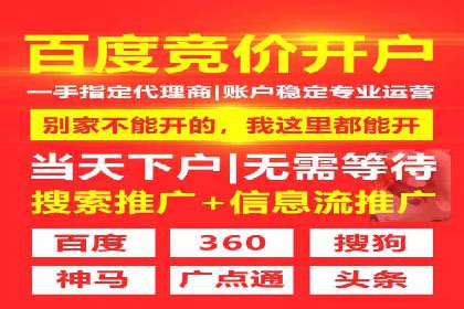 百度优化推广成功案例：一招鲜吃遍天